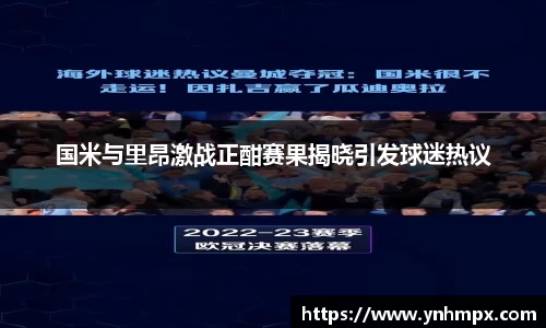 威九国际官网