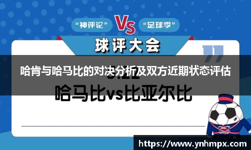 威九国际