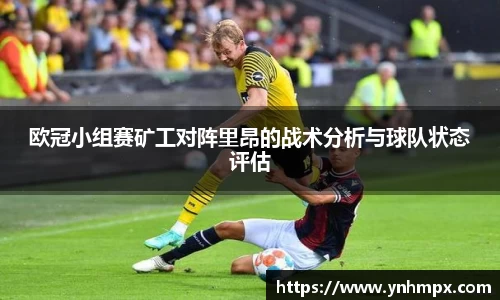 威九国际